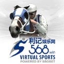 SBO Virtual Sports